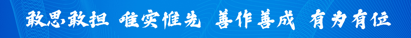 MK官方网站-MK(中国)一站式服务官网新闻右侧广告位1